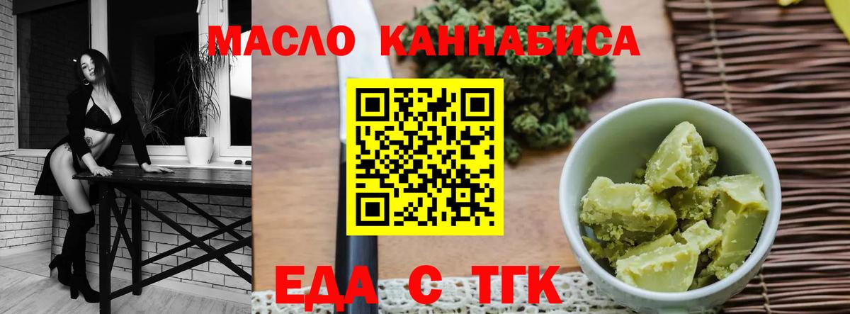 Canna-Cookies марихуана  Вход с VPN  Всеволожск 