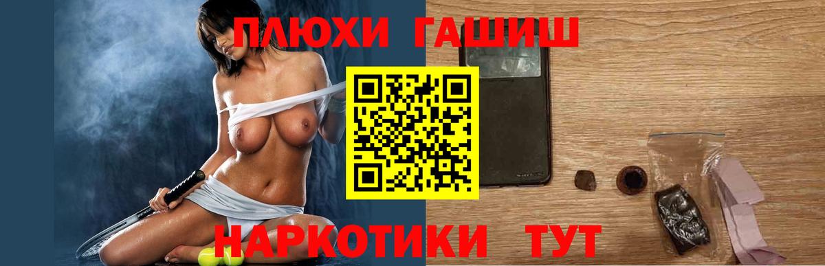 Гашиш Cannabis  Гашиш индика сатива  ГАШИШ  Всеволожск  Вход с VPN 