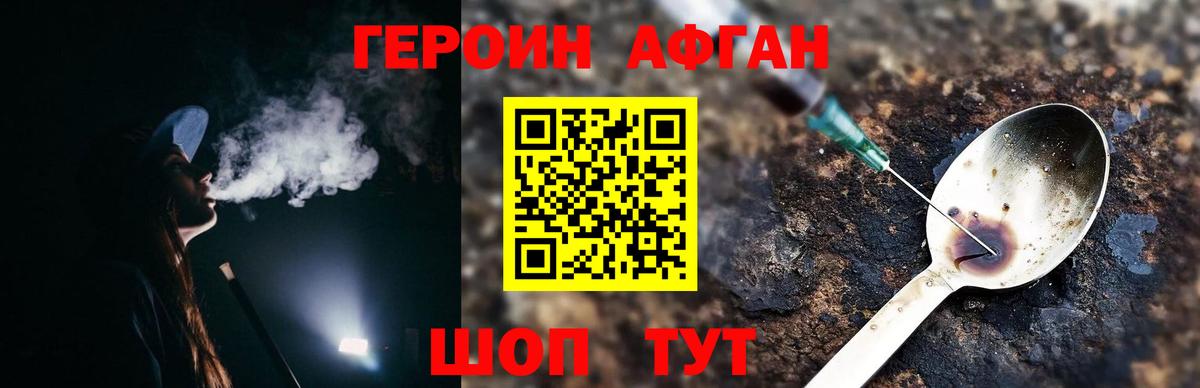 Всеволожск  Героин Heroin  Вход с VPN 