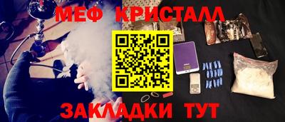 меф Апрелевка
