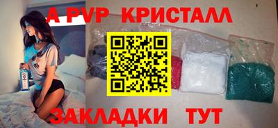 меф Апрелевка