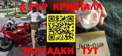 меф Апрелевка