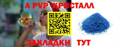 меф Апрелевка
