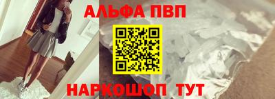 mdpv Апшеронск
