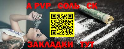 mdpv Апшеронск