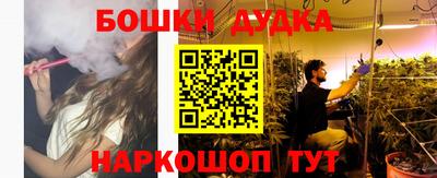 МДМА Аргун