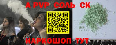 mdpv Апшеронск
