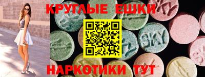 мефедрон Нягань