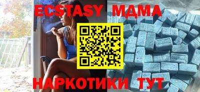 МДМА Аргун