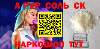меф Апрелевка