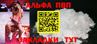 меф Апрелевка