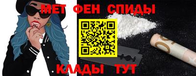меф Апрелевка