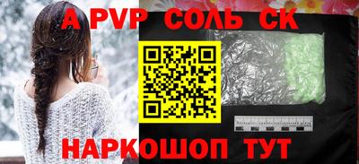 МДМА Аргун