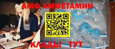 меф Апрелевка