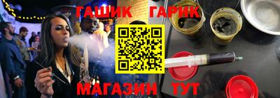 МДМА Аргун