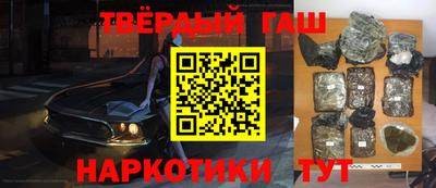 МДМА Аргун