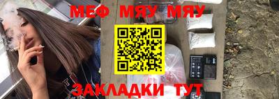 меф Апрелевка