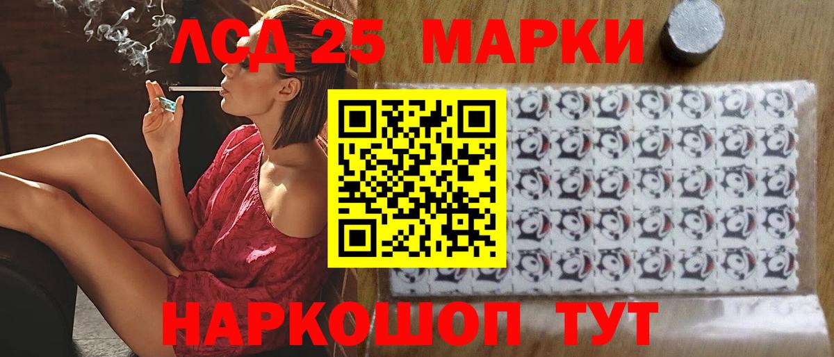 Лсд 25 экстази ecstasy  Вход с VPN  Всеволожск  LSD-25 экстази ecstasy 