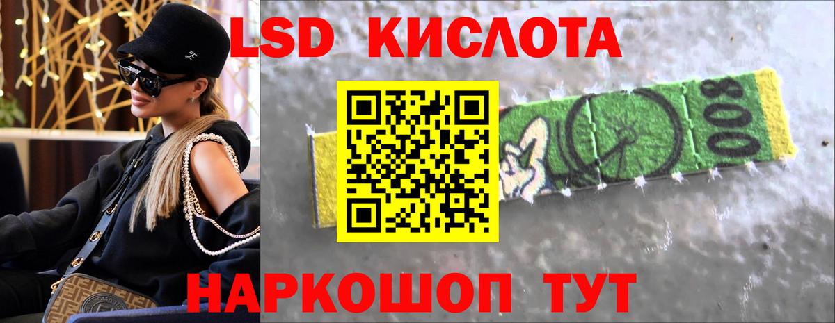ЛСД экстази ecstasy Всеволожск