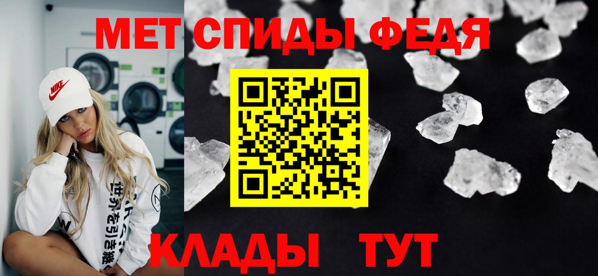 Первитин мет Всеволожск