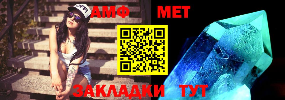 МЕТАМФЕТАМИН винт  Метамфетамин  Всеволожск  МЕТАМФЕТАМИН винт  Вход с VPN 