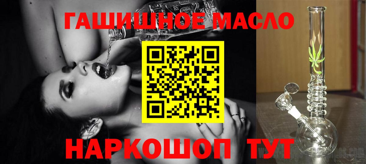 ТГК концентрат Всеволожск