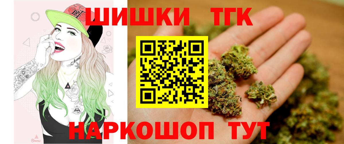 Бошки Шишки тримм Всеволожск